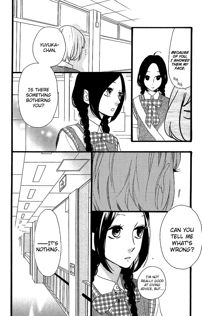 Hirunaka no Ryuusei Chapter 26 page 18 - Chapter 26