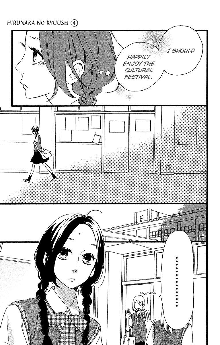 Hirunaka no Ryuusei Chapter 26 page 23 - Chapter 26