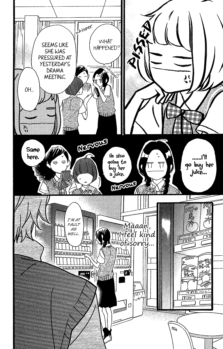 Hirunaka no Ryuusei Chapter 26 page 24 - Chapter 26