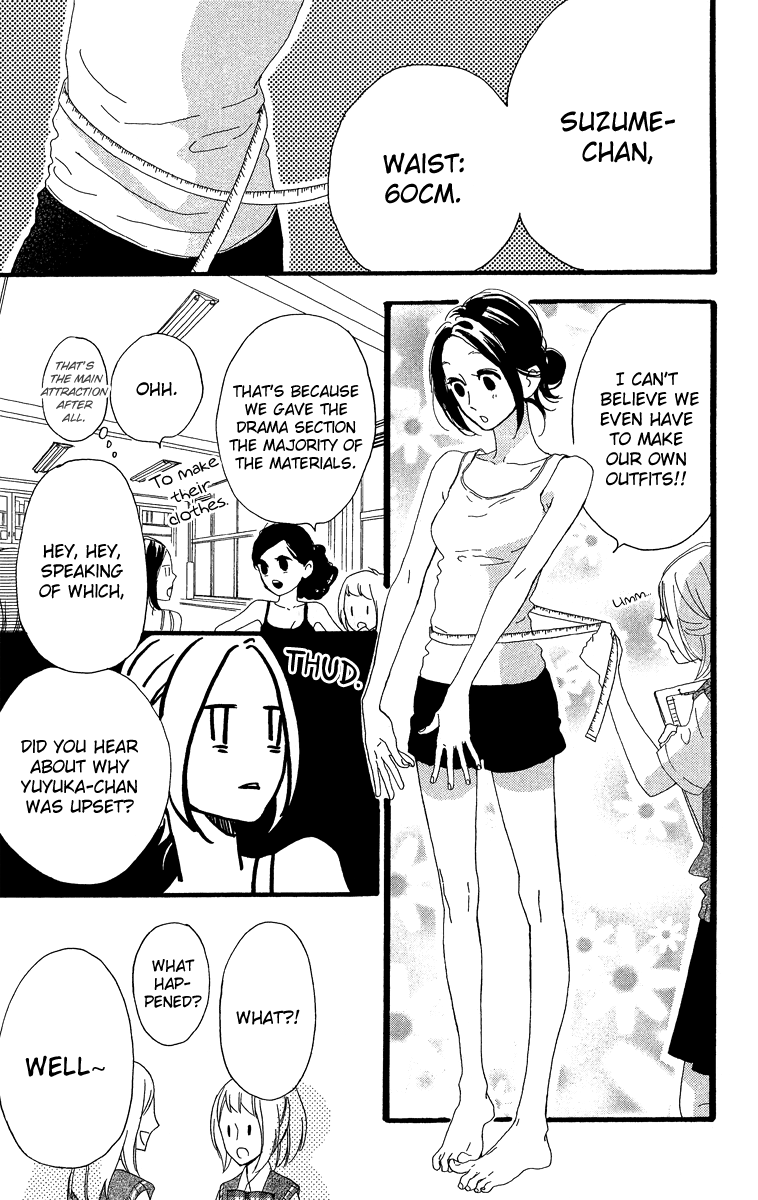 Hirunaka no Ryuusei Chapter 27 page 17 - Chapter 27