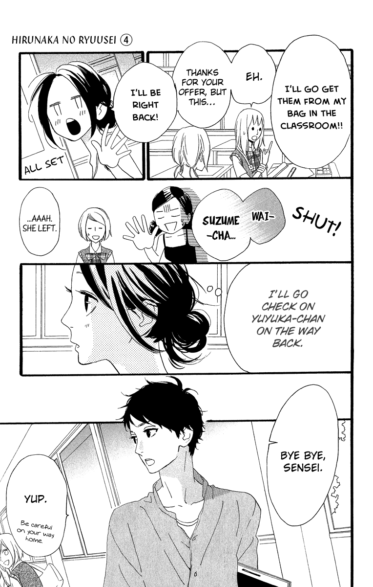 Hirunaka no Ryuusei Chapter 27 page 19 - Chapter 27