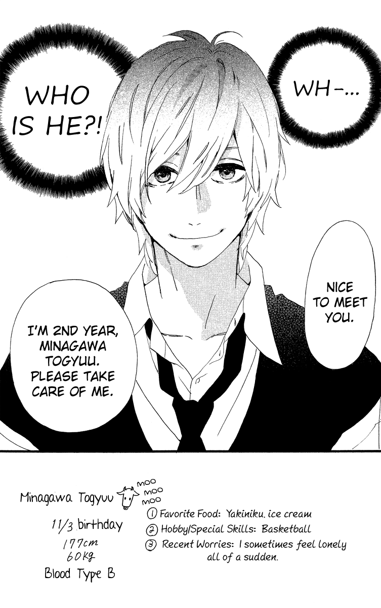 Hirunaka no Ryuusei Chapter 27 page 2 - Chapter 27
