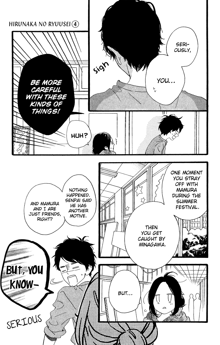 Hirunaka no Ryuusei Chapter 27 page 23 - Chapter 27