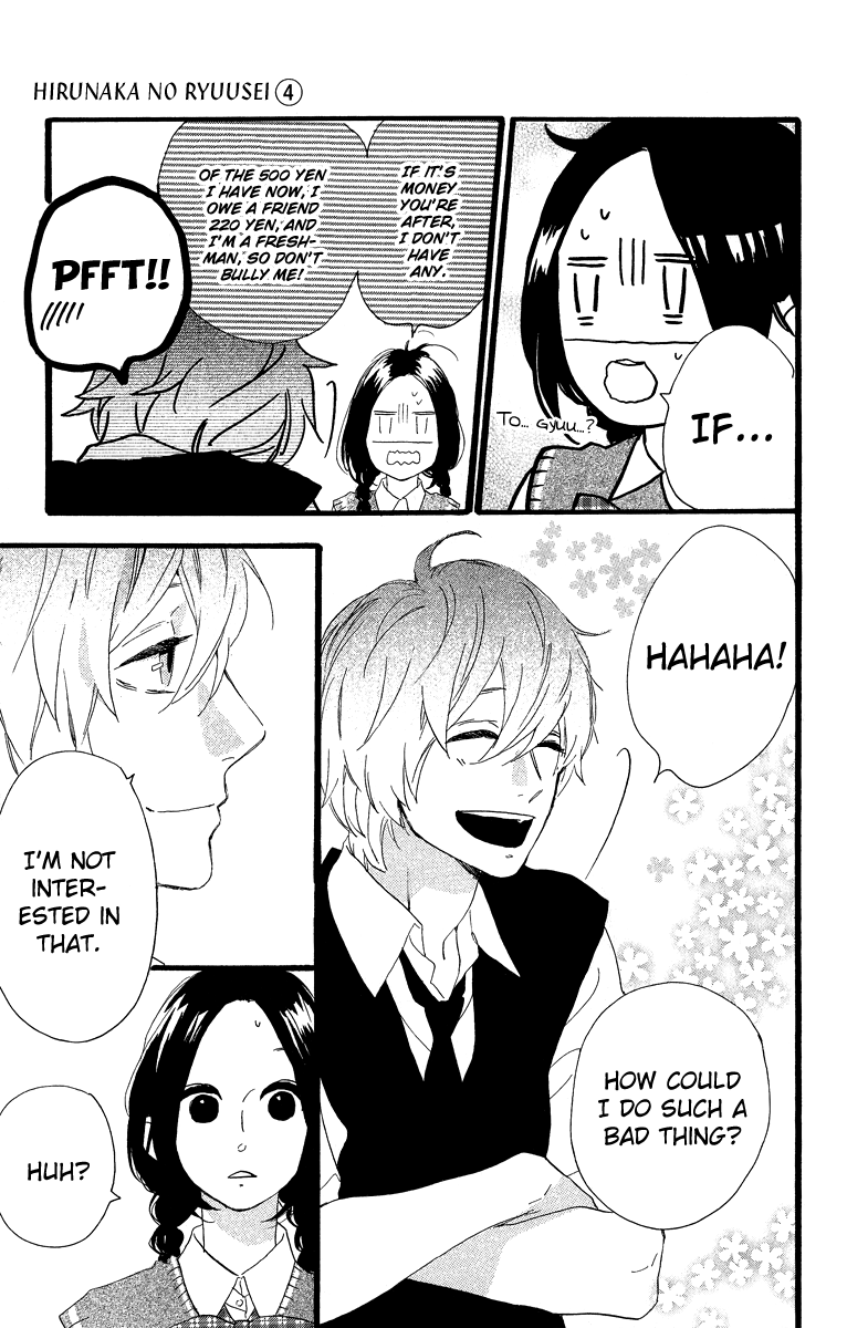 Hirunaka no Ryuusei Chapter 27 page 3 - Chapter 27