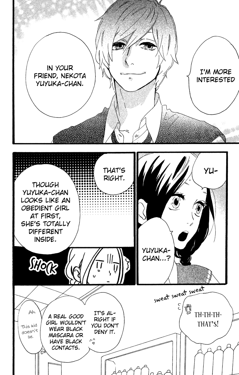 Hirunaka no Ryuusei Chapter 27 page 4 - Chapter 27