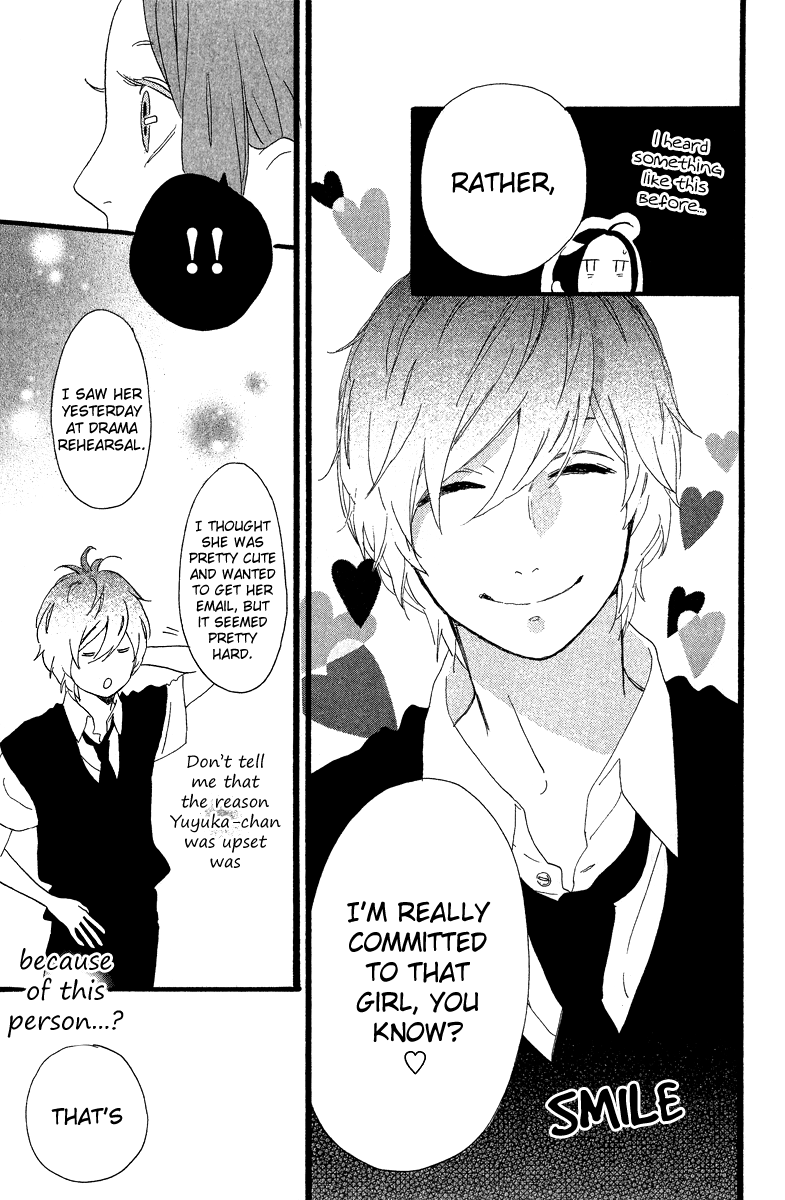 Hirunaka no Ryuusei Chapter 27 page 5 - Chapter 27