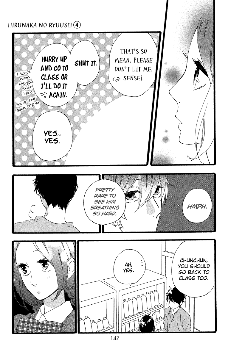 Hirunaka no Ryuusei Chapter 27 page 9 - Chapter 27