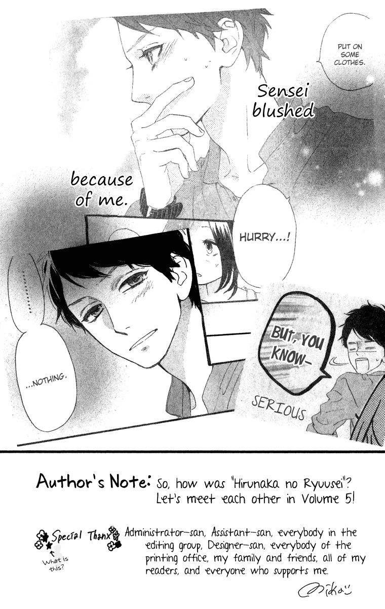 Hirunaka no Ryuusei Chapter 28 page 2 - Chapter 28