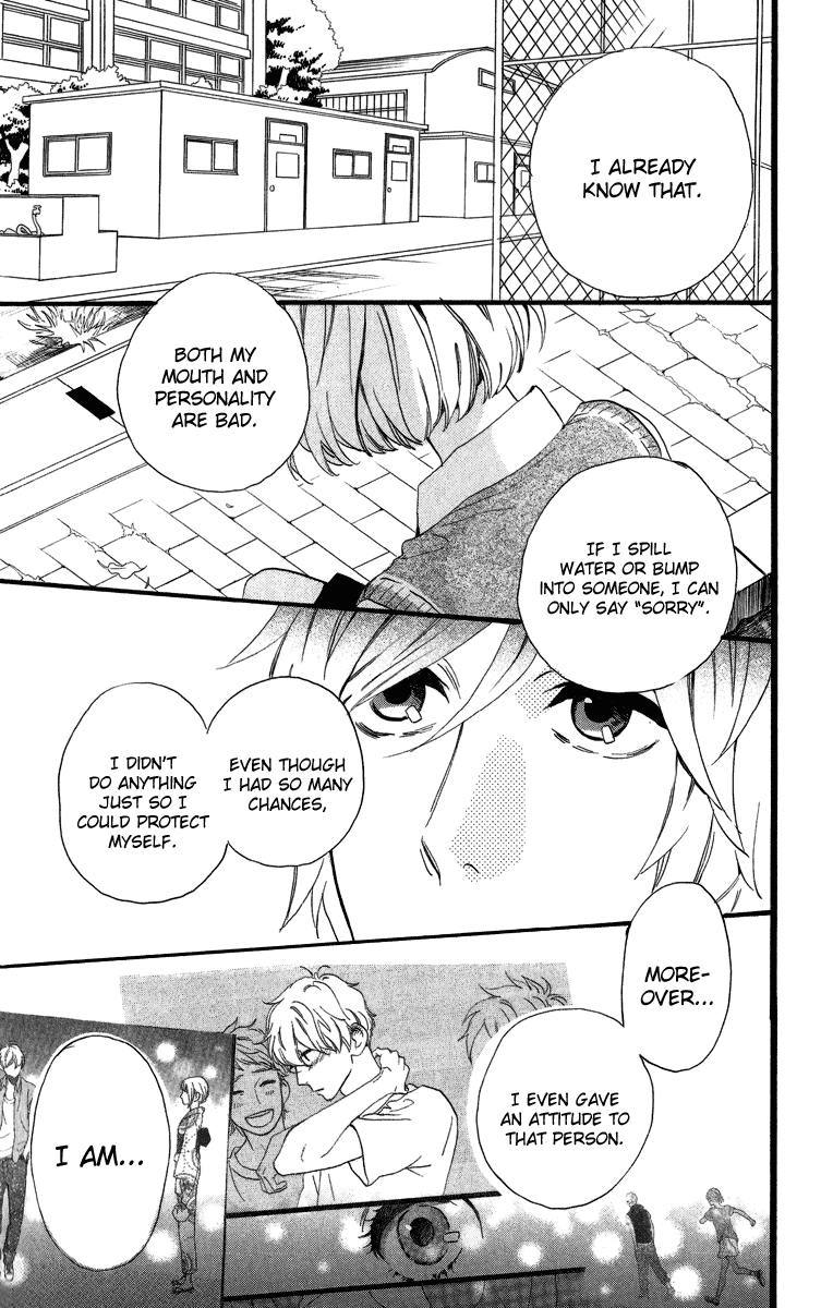 Hirunaka no Ryuusei Chapter 28 page 21 - Chapter 28