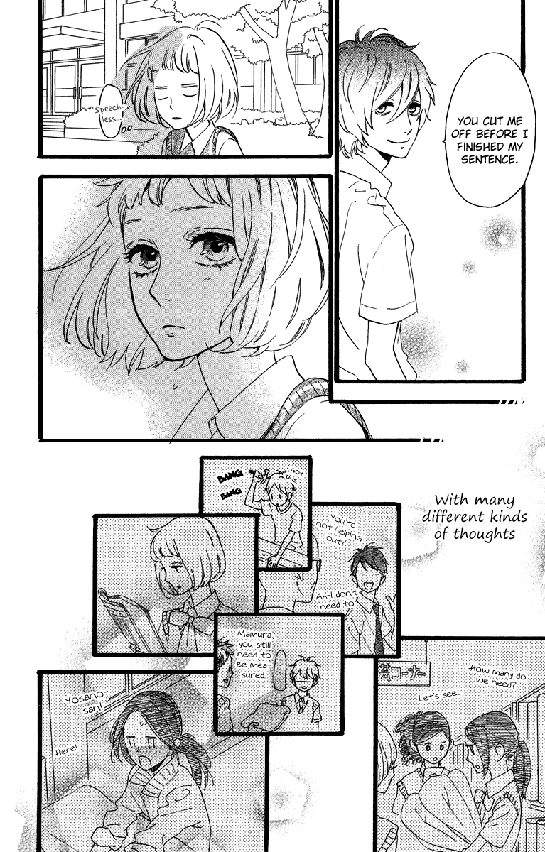 Hirunaka no Ryuusei Chapter 28 page 24 - Chapter 28