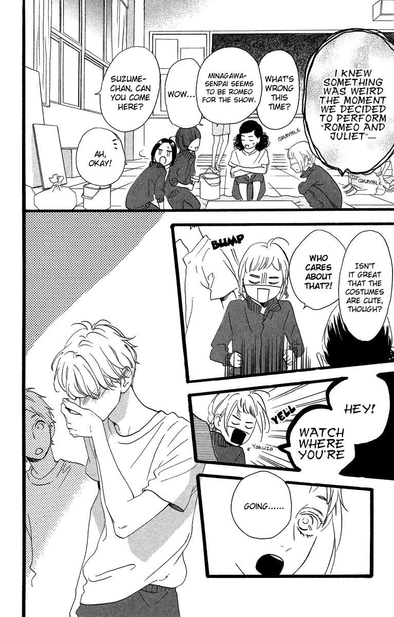 Hirunaka no Ryuusei Chapter 28 page 6 - Chapter 28