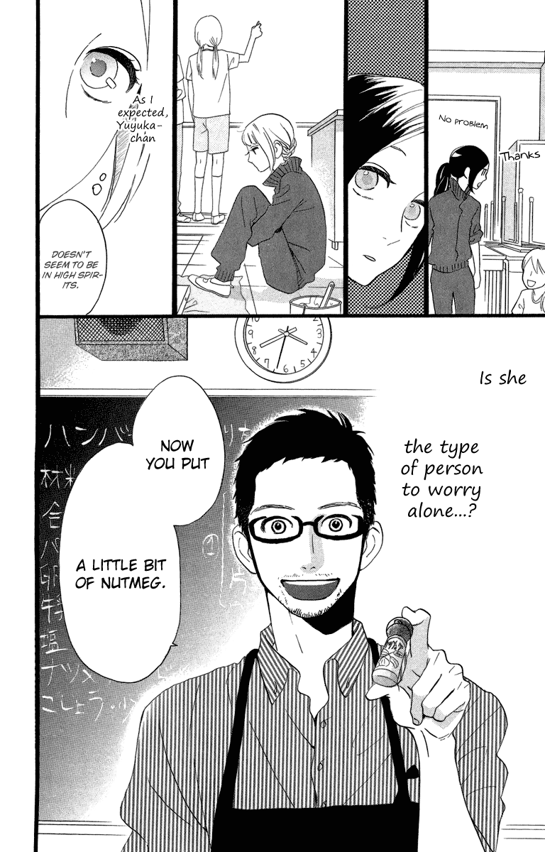 Hirunaka no Ryuusei Chapter 28 page 8 - Chapter 28