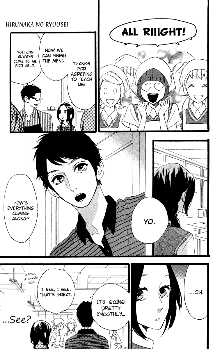 Hirunaka no Ryuusei Chapter 28 page 9 - Chapter 28