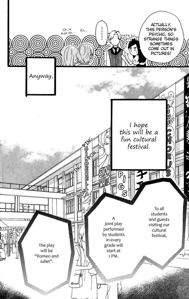 Hirunaka no Ryuusei Chapter 29 page 14 - Chapter 29