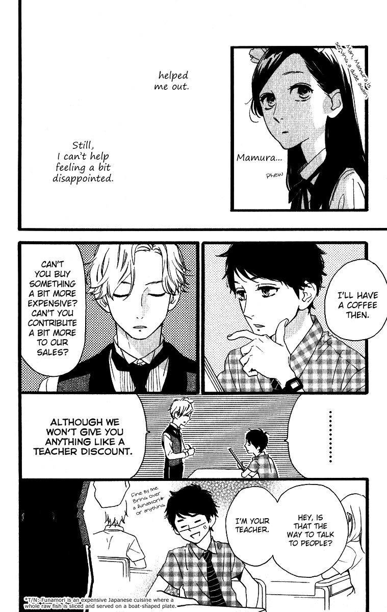 Hirunaka no Ryuusei Chapter 29 page 22 - Chapter 29