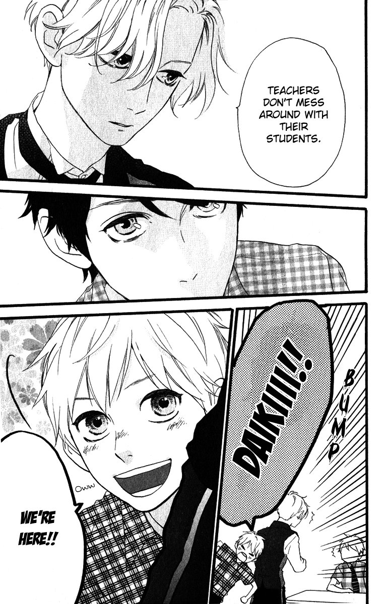 Hirunaka no Ryuusei Chapter 29 page 23 - Chapter 29