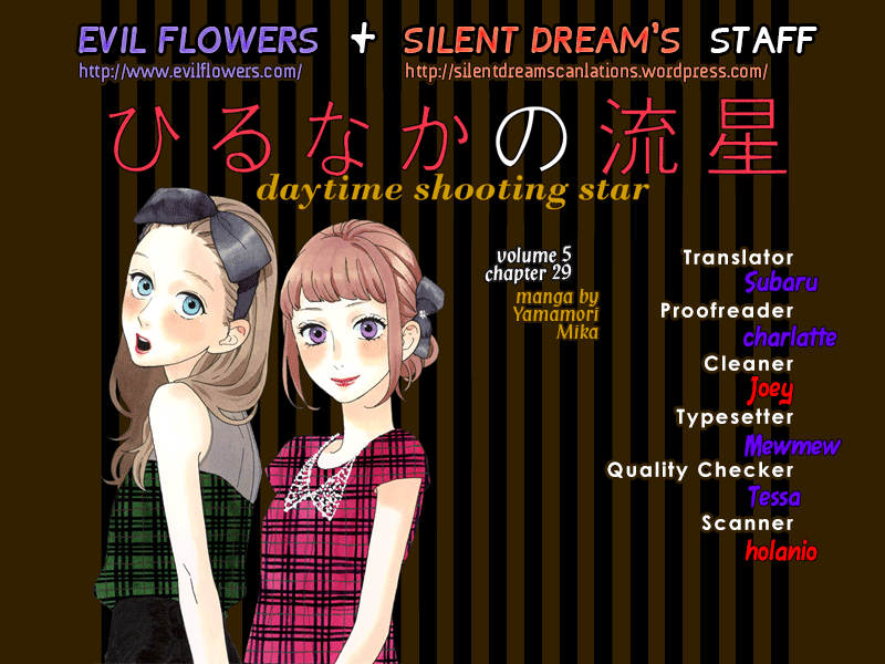 Hirunaka no Ryuusei Chapter 29 page 33 - Chapter 29