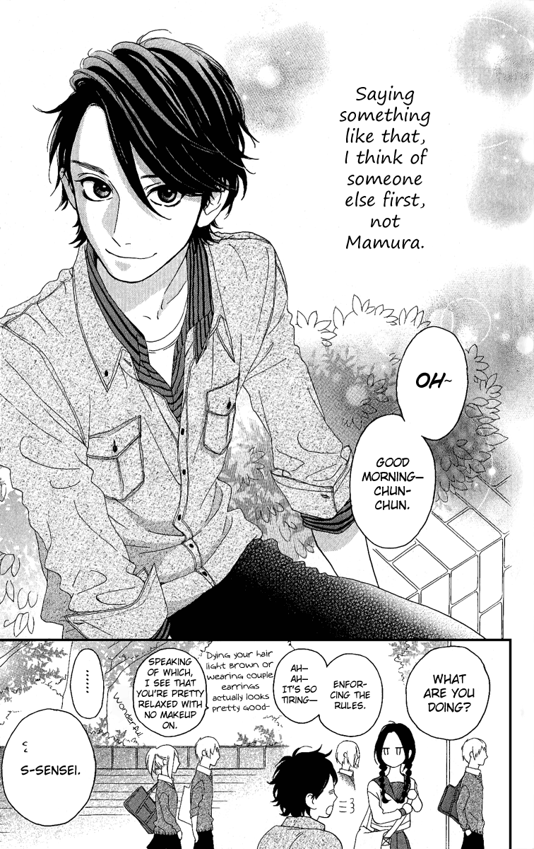 Hirunaka no Ryuusei Chapter 3 page 10 - Chapter 3