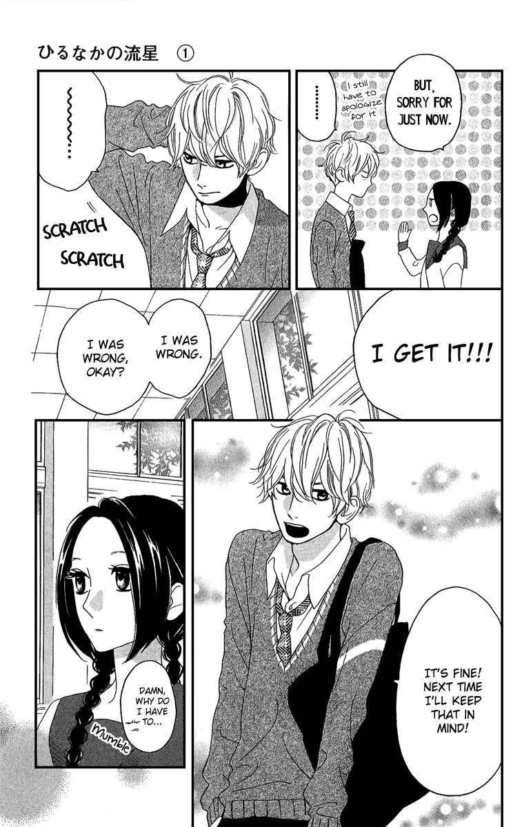 Hirunaka no Ryuusei Chapter 3 page 16 - Chapter 3
