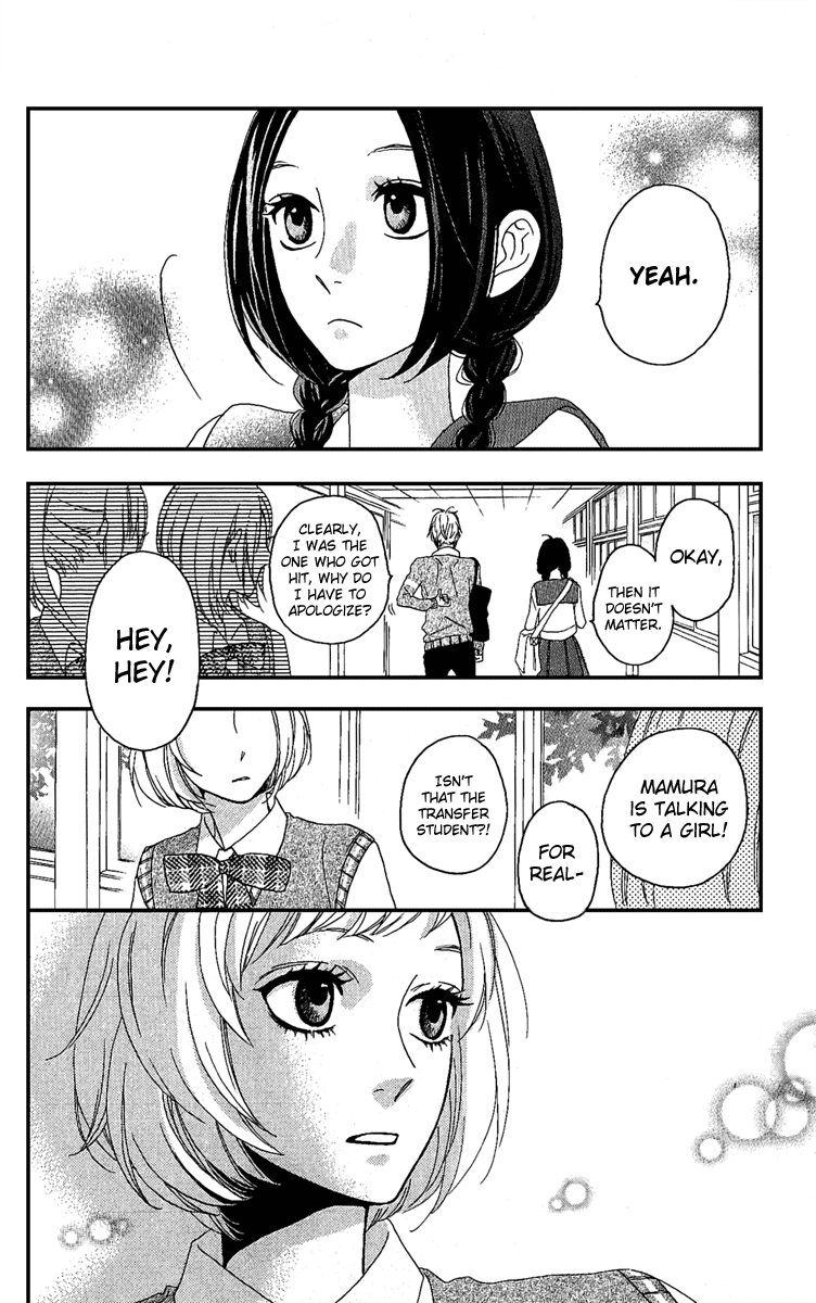 Hirunaka no Ryuusei Chapter 3 page 17 - Chapter 3