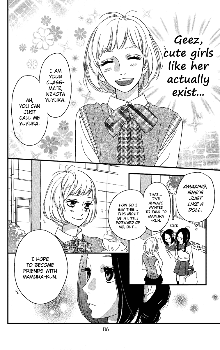 Hirunaka no Ryuusei Chapter 3 page 23 - Chapter 3