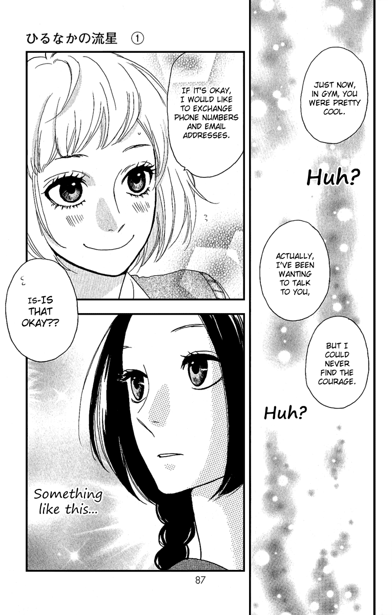 Hirunaka no Ryuusei Chapter 3 page 24 - Chapter 3