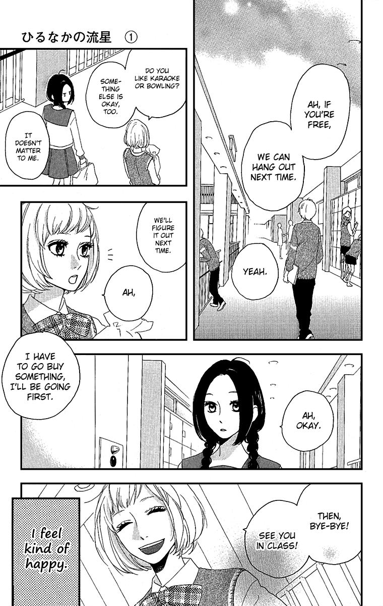 Hirunaka no Ryuusei Chapter 3 page 26 - Chapter 3