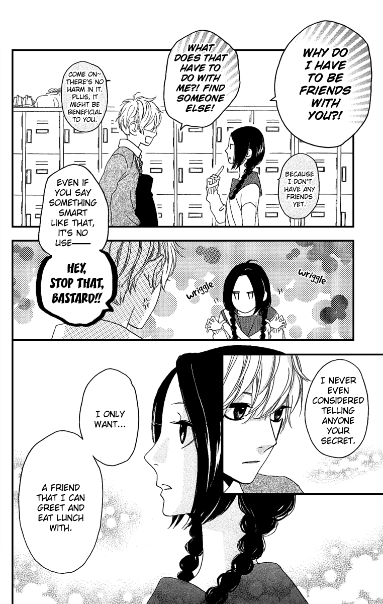 Hirunaka no Ryuusei Chapter 3 page 5 - Chapter 3