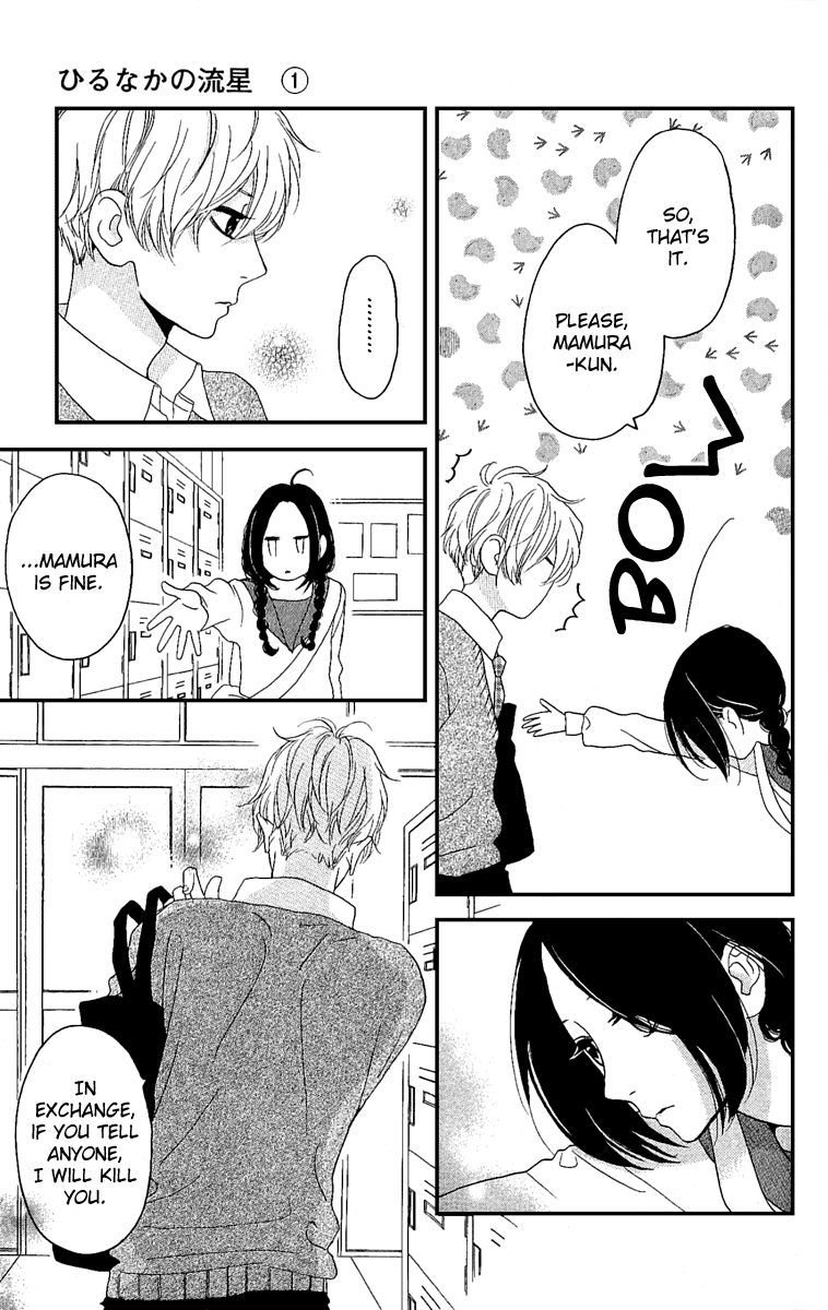 Hirunaka no Ryuusei Chapter 3 page 6 - Chapter 3