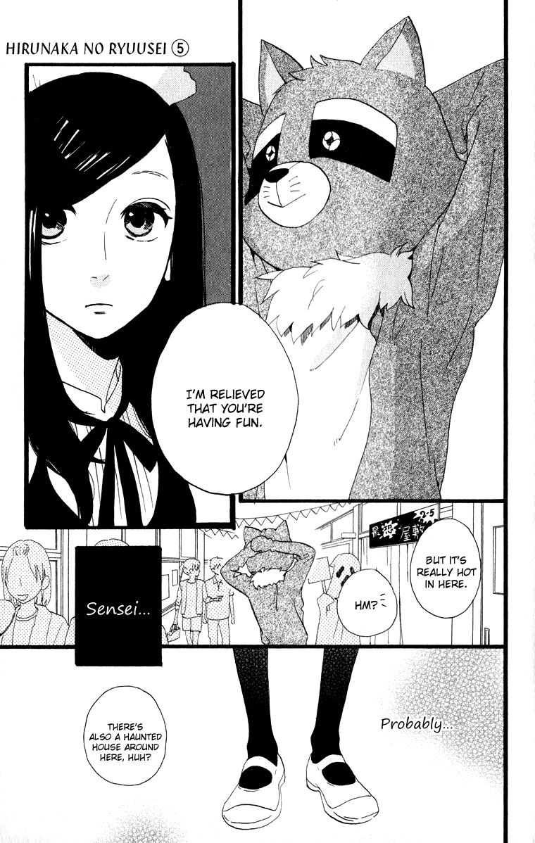 Hirunaka no Ryuusei Chapter 31 page 12 - Chapter 31