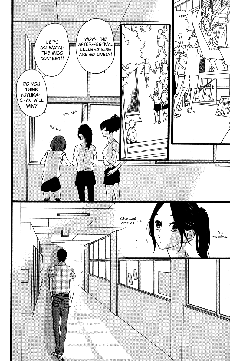 Hirunaka no Ryuusei Chapter 31 page 17 - Chapter 31