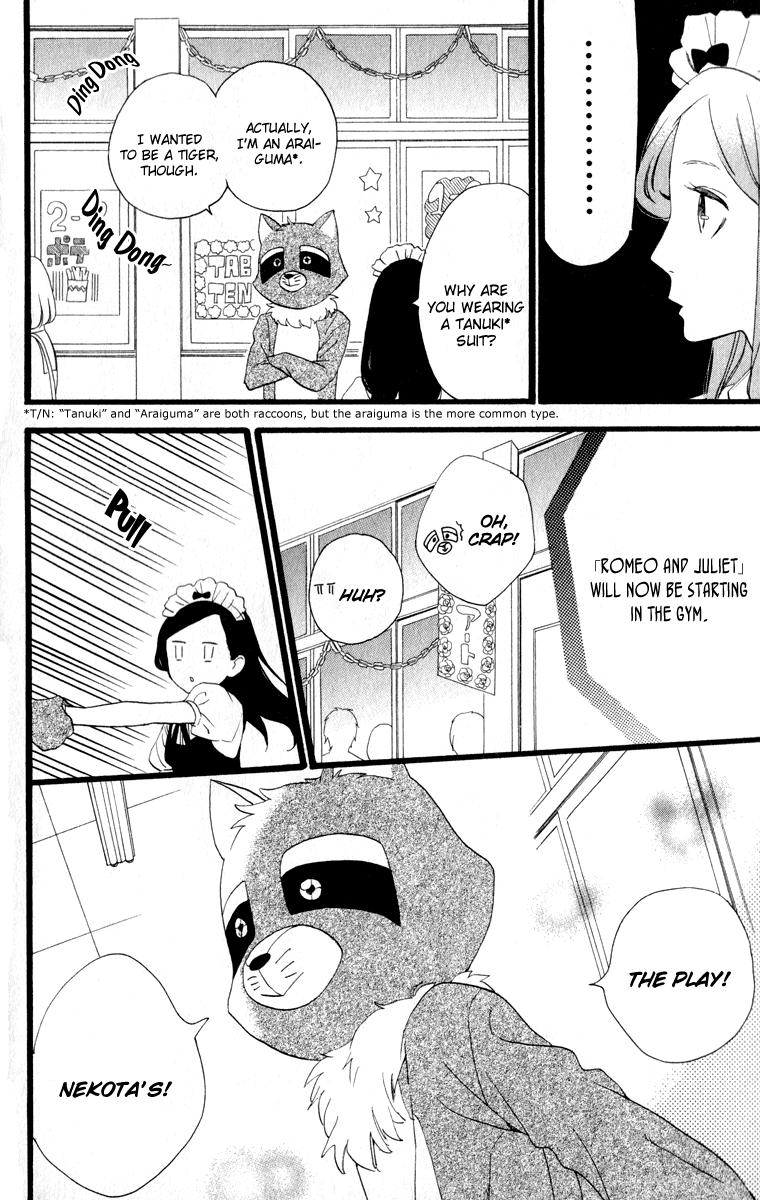 Hirunaka no Ryuusei Chapter 31 page 3 - Chapter 31
