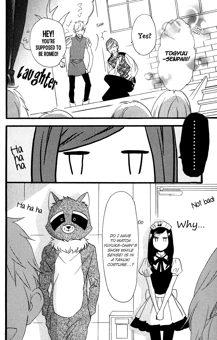 Hirunaka no Ryuusei Chapter 31 page 5 - Chapter 31