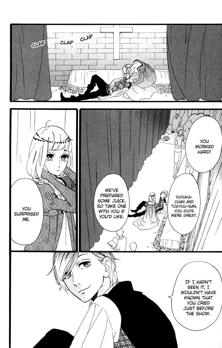 Hirunaka no Ryuusei Chapter 31 page 9 - Chapter 31