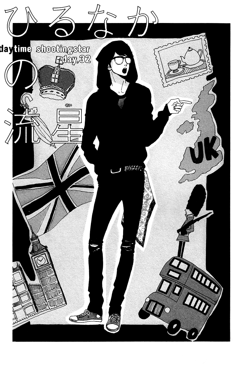 Hirunaka no Ryuusei Chapter 32 page 1 - Chapter 32