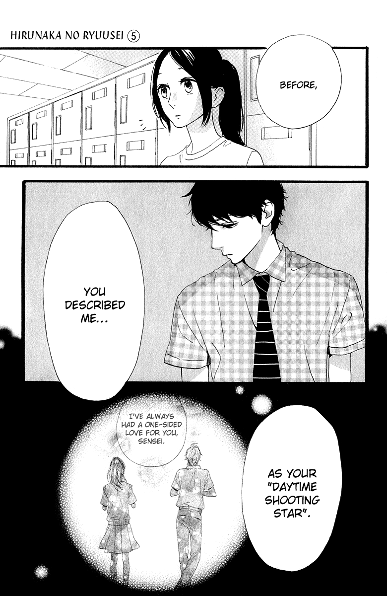 Hirunaka no Ryuusei Chapter 32 page 13 - Chapter 32