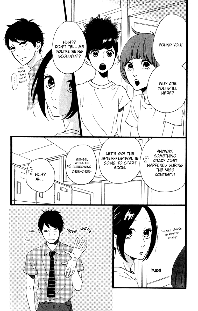 Hirunaka no Ryuusei Chapter 32 page 17 - Chapter 32