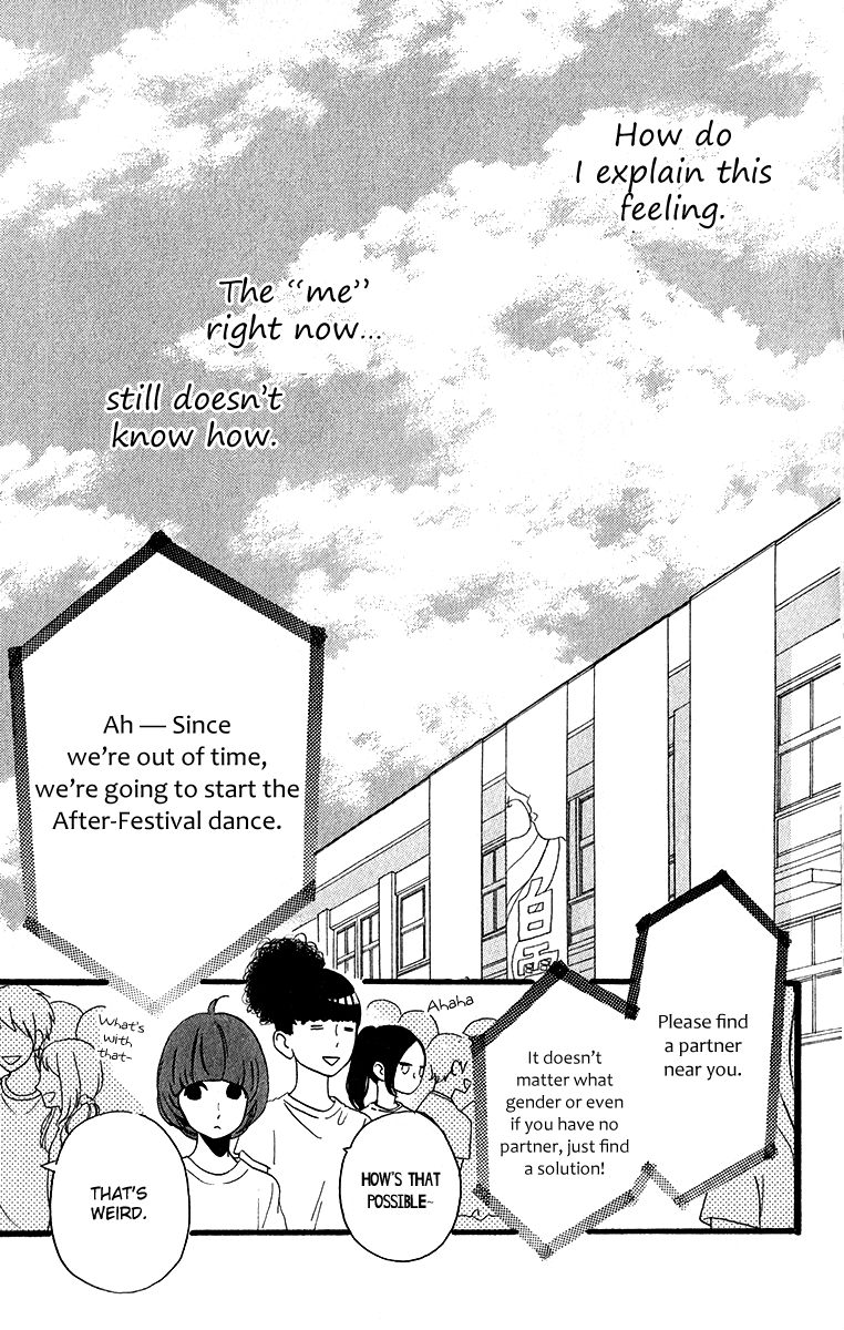 Hirunaka no Ryuusei Chapter 32 page 19 - Chapter 32