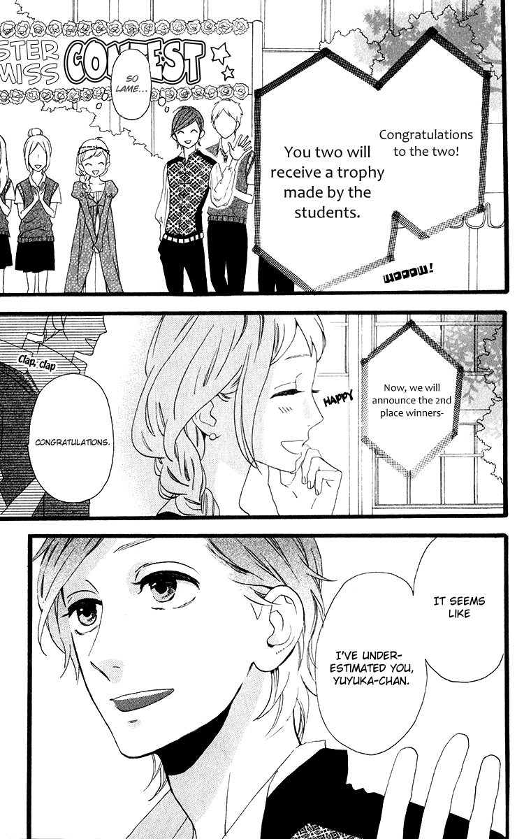Hirunaka no Ryuusei Chapter 32 page 5 - Chapter 32