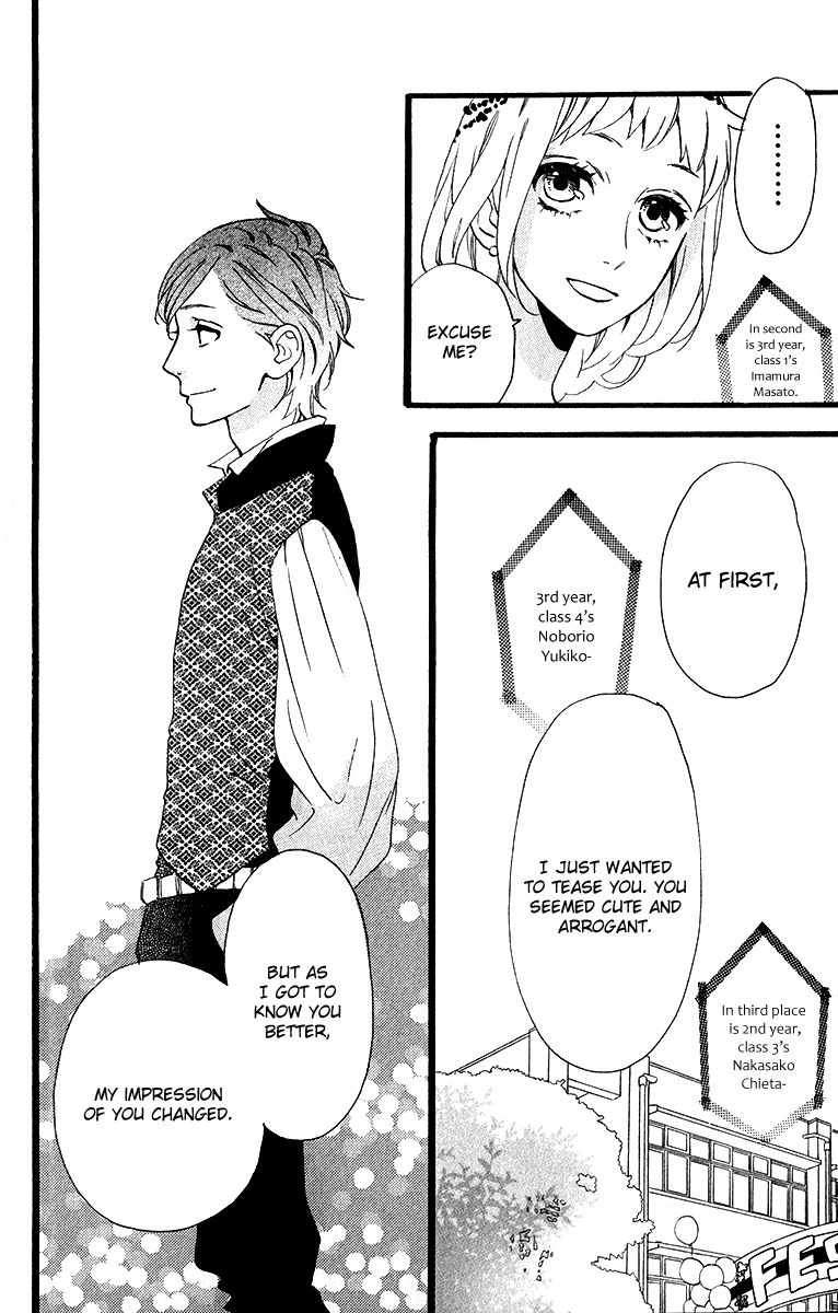Hirunaka no Ryuusei Chapter 32 page 6 - Chapter 32