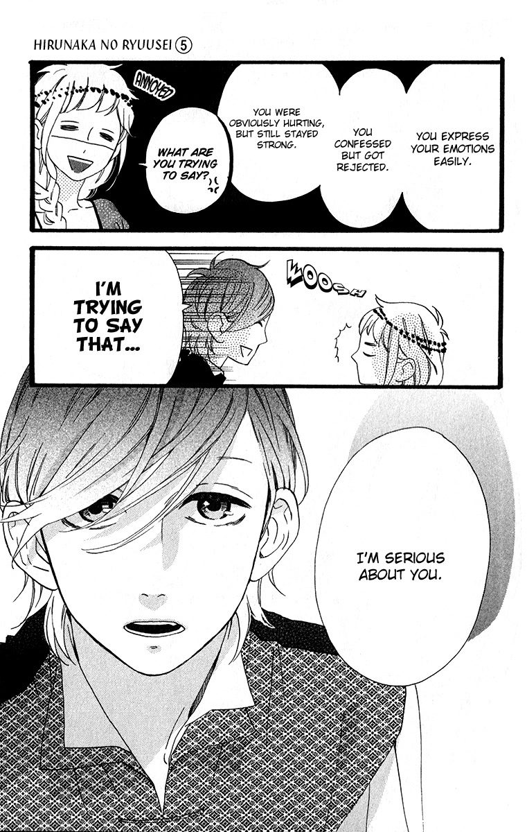 Hirunaka no Ryuusei Chapter 32 page 7 - Chapter 32