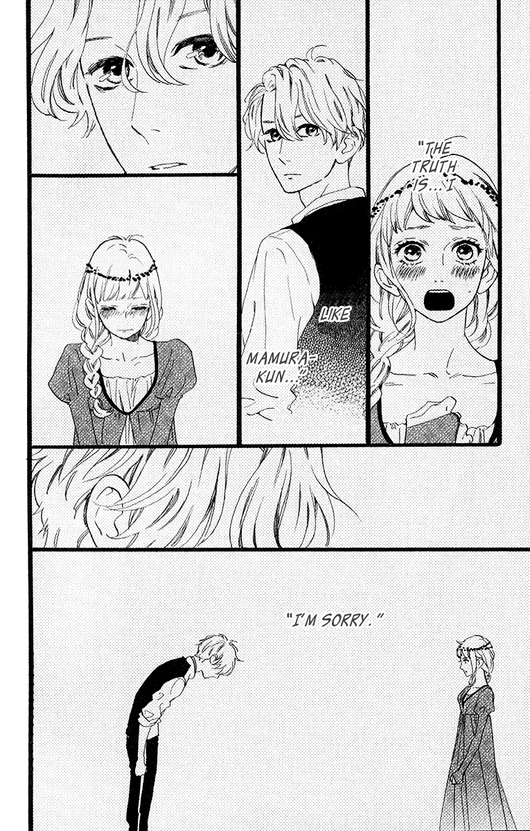 Hirunaka no Ryuusei Chapter 33 page 14 - Chapter 33