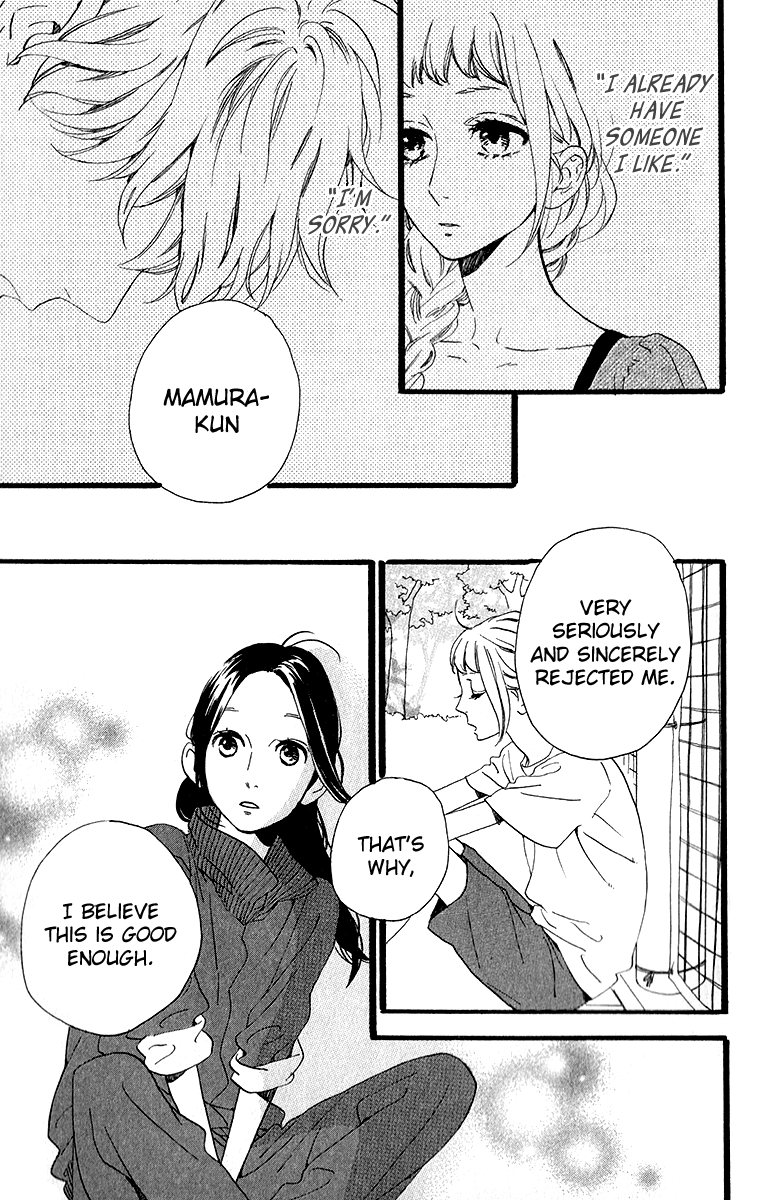 Hirunaka no Ryuusei Chapter 33 page 15 - Chapter 33