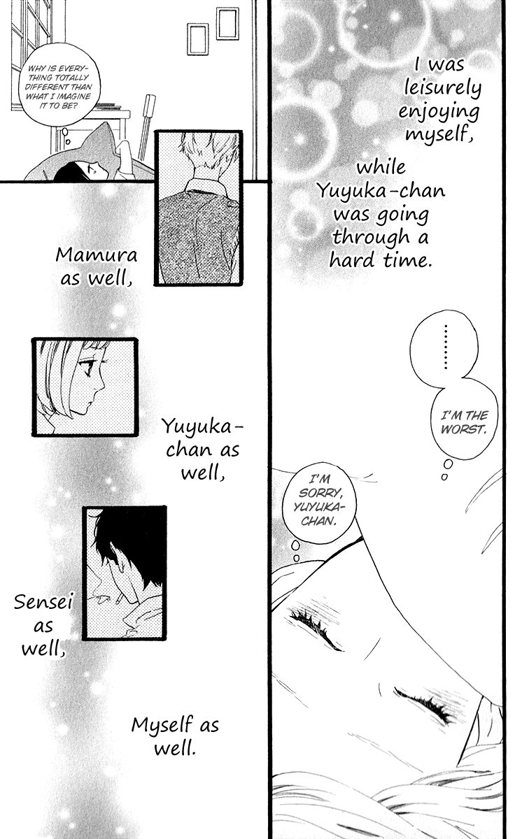 Hirunaka no Ryuusei Chapter 33 page 17 - Chapter 33