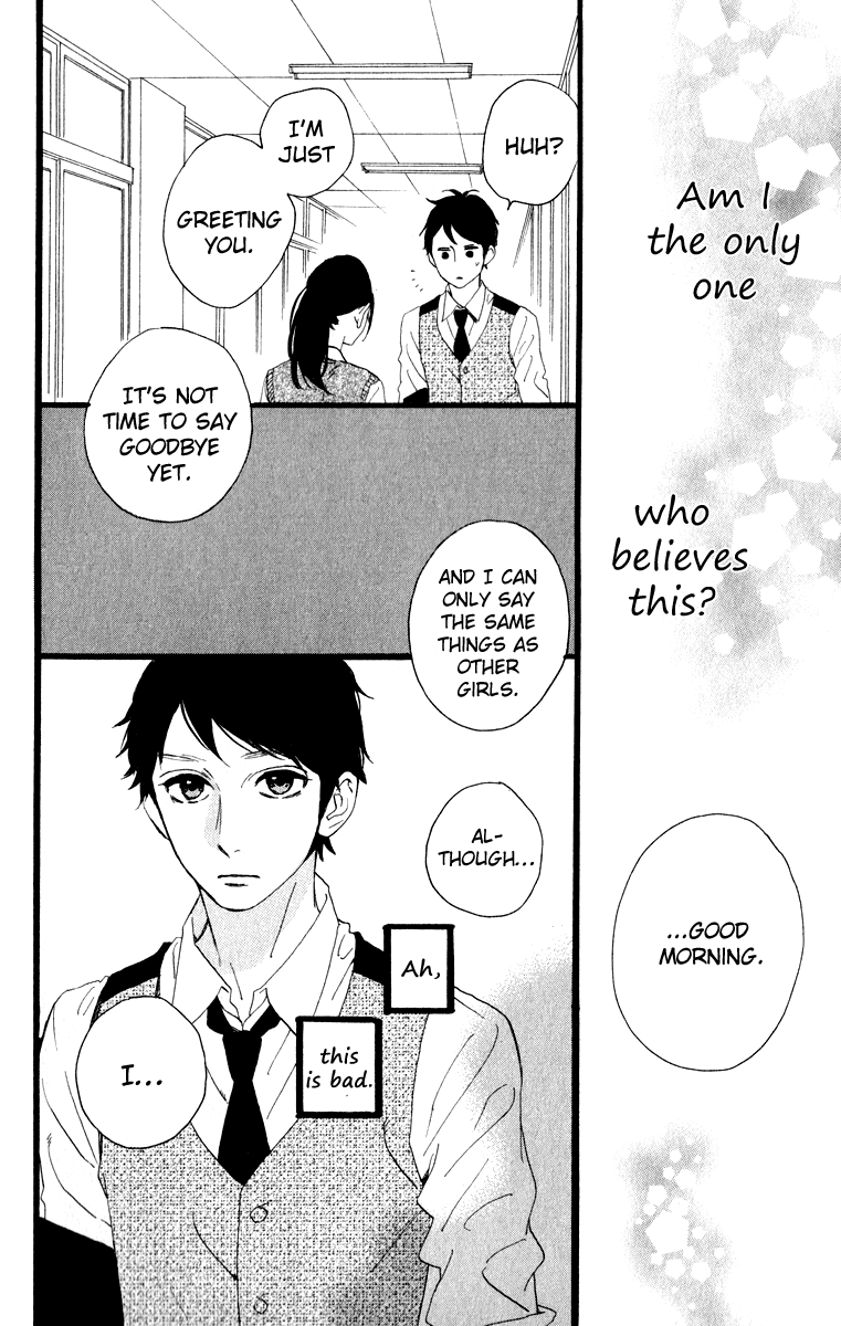 Hirunaka no Ryuusei Chapter 33 page 22 - Chapter 33
