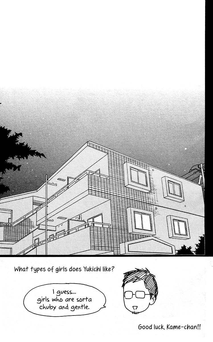 Hirunaka no Ryuusei Chapter 33 page 3 - Chapter 33