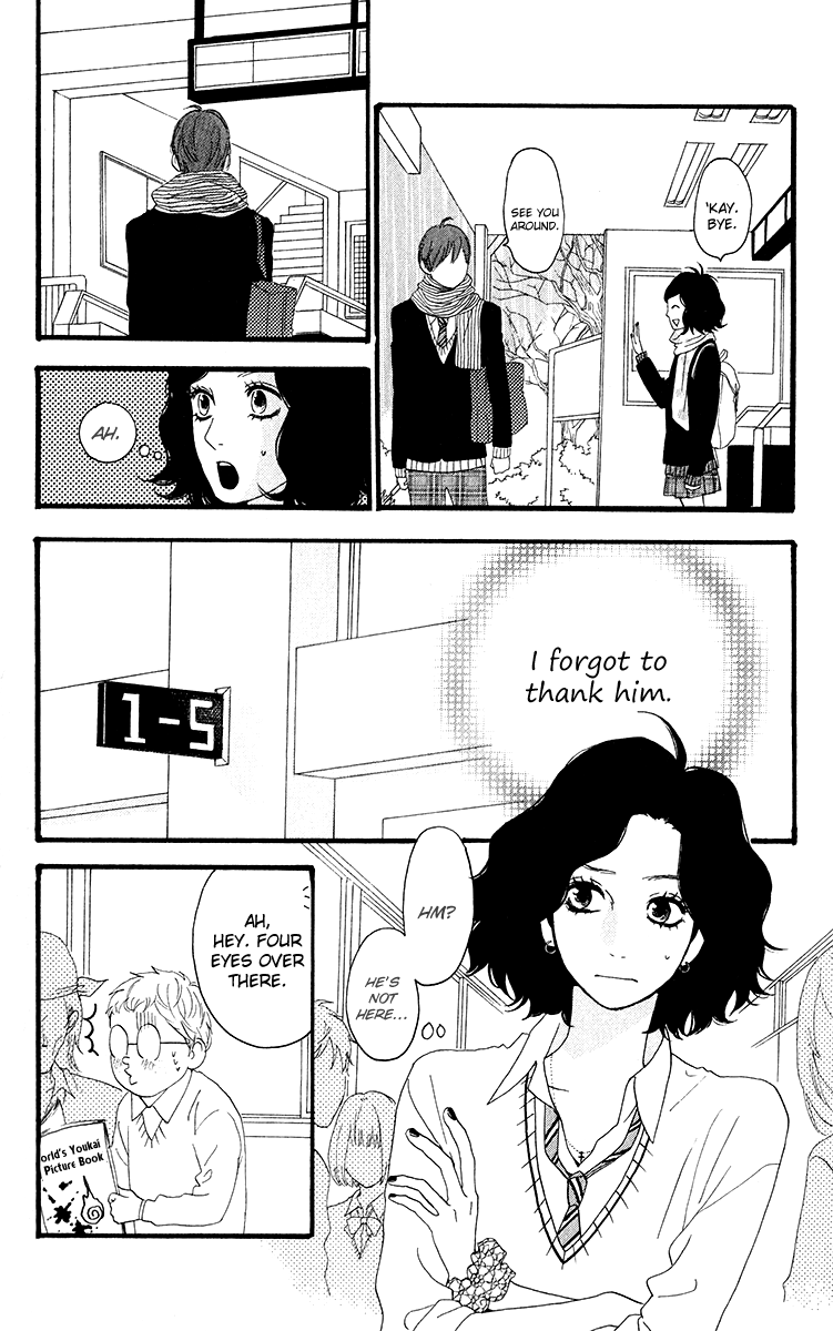 Hirunaka no Ryuusei Chapter 34.5 page 11 - Chapter 34.5: Cookie Girl, Cream Boy