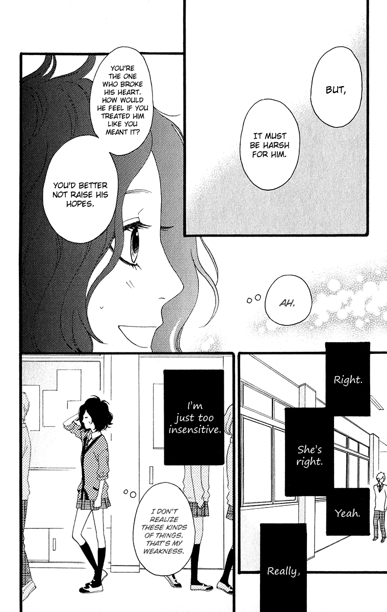 Hirunaka no Ryuusei Chapter 34.5 page 19 - Chapter 34.5: Cookie Girl, Cream Boy
