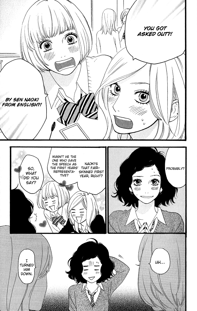 Hirunaka no Ryuusei Chapter 34.5 page 4 - Chapter 34.5: Cookie Girl, Cream Boy