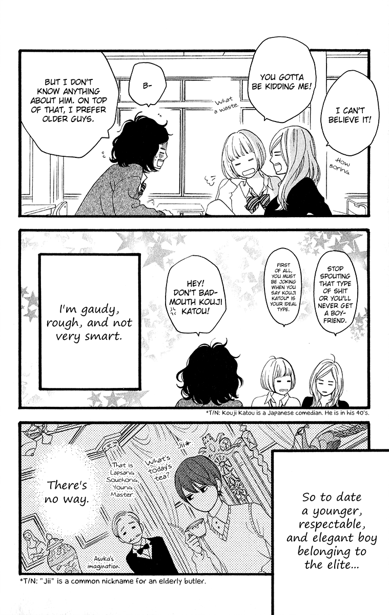 Hirunaka no Ryuusei Chapter 34.5 page 5 - Chapter 34.5: Cookie Girl, Cream Boy